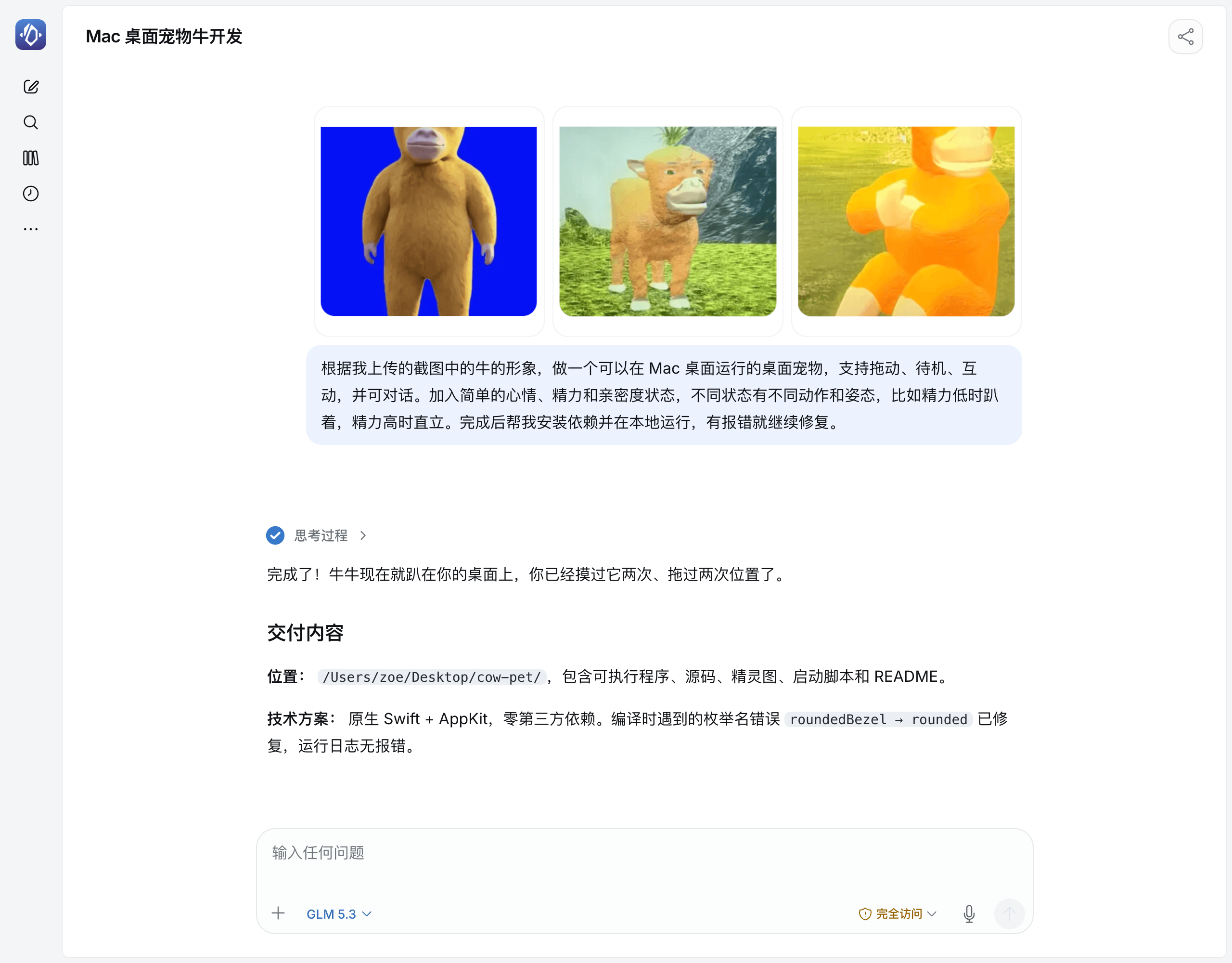 3.png