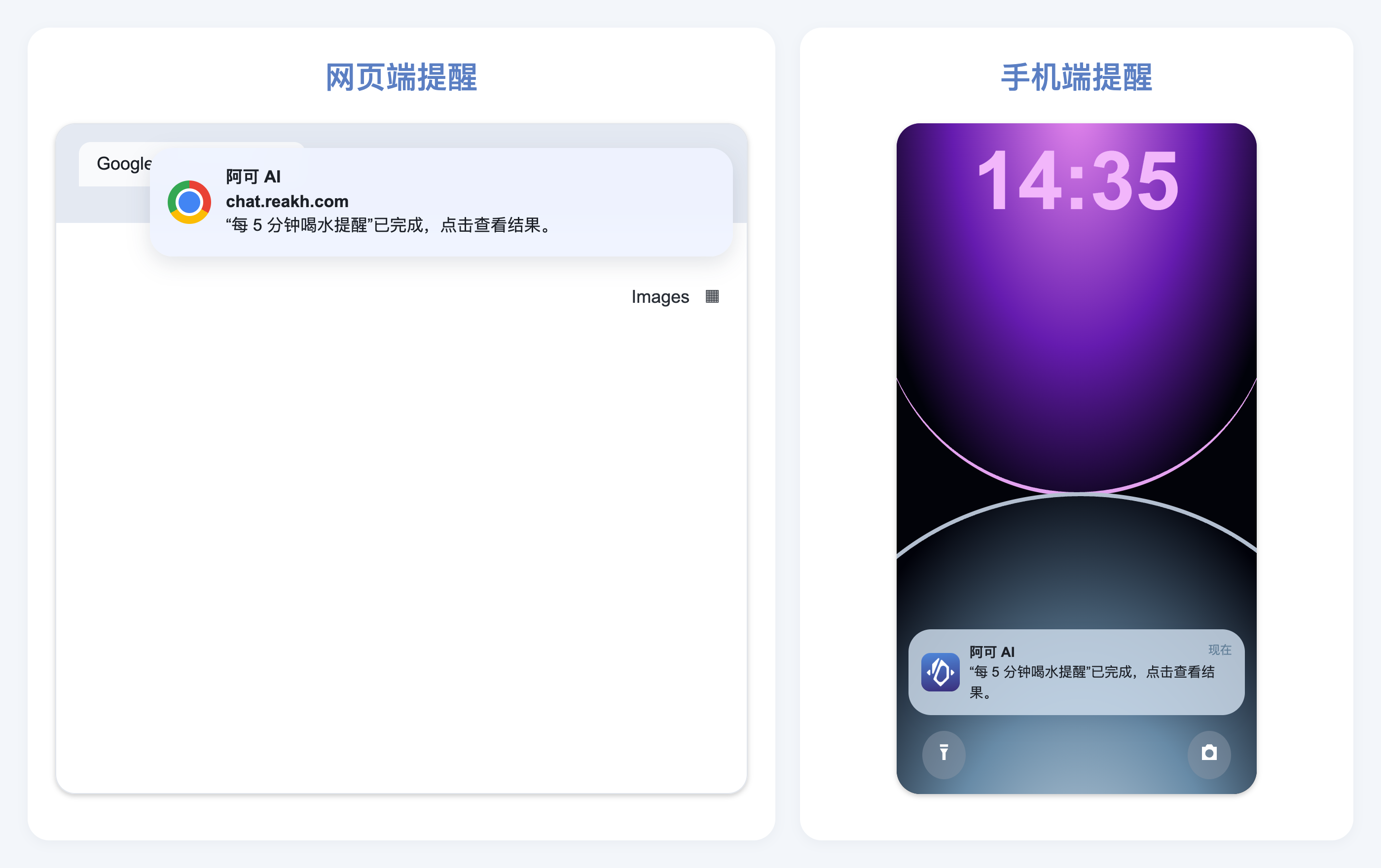 提醒 (1).png